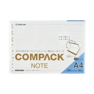 【KING JIM】COMPACT 可對折活頁筆記本 黑色A4 (9956H) 歷史價格詳細信息