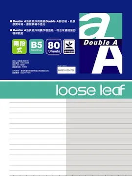 Double A B5兩段式內頁活頁紙80張入/包 （DALL08009）【金石堂】 歷史價格詳細信息