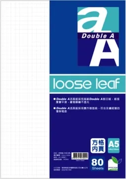 【Double A】活頁紙-方格內頁DALL12002(B5/26孔/80張/包) 歷史價格詳細信息