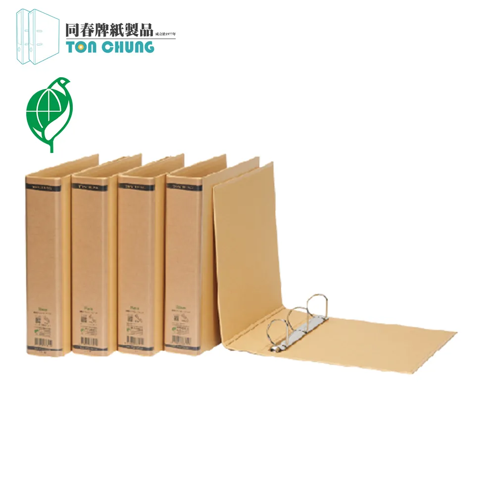 (12入/箱)同春PGF370-2環保合成紙二孔管夾 歷史價格詳細信息