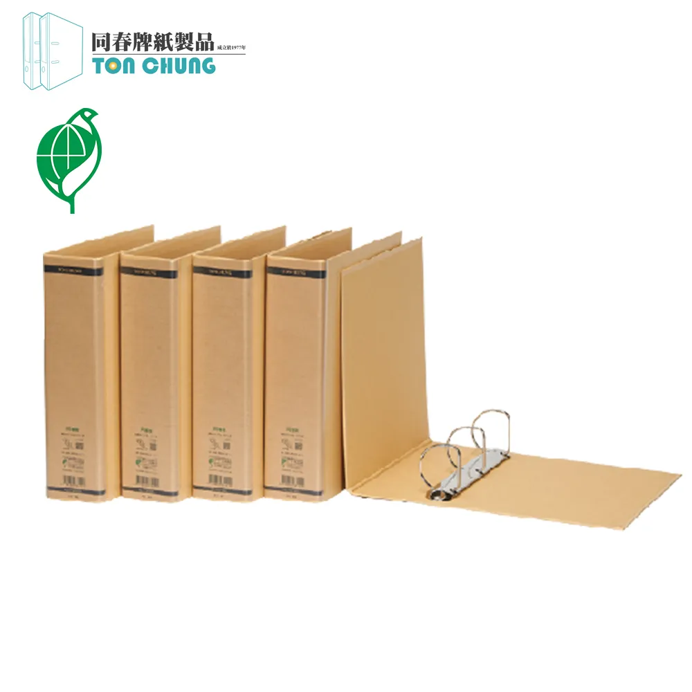 (12入/箱)同春PGF370-2環保合成紙二孔管夾 歷史價格詳細信息