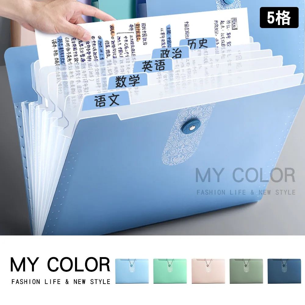 MY COLOR A4多層文件收納帶 手拎 簡約 多用途 休閒 大容量 日系 多口袋 【P575】 歷史價格詳細信息