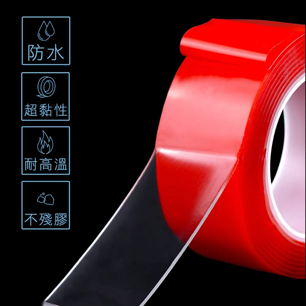 防滑條防滑貼2.5cmx5M-黑 歷史價格詳細信息