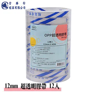 【12入】膠帶封箱器 膠帶切割器 蝸牛膠台 封箱神器 膠帶切台 封箱切割器 包裝 歷史價格詳細信息