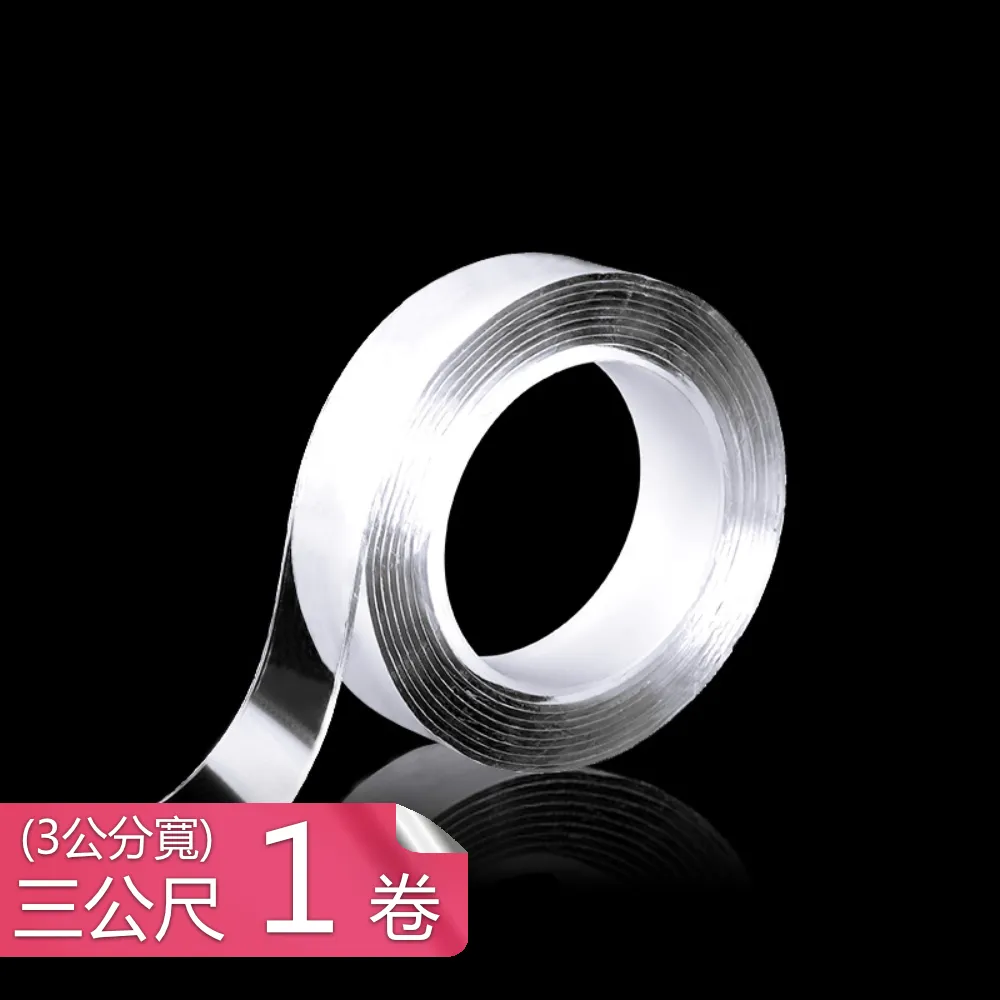 【茉家】無痕免釘延長線遙控器分離式掛架-5入 歷史價格詳細信息