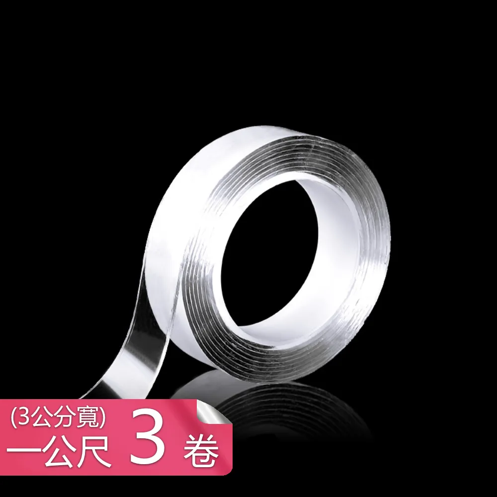 【茉家】透明防水強力無痕雙面膠-三公分x一公尺2卷 歷史價格詳細信息