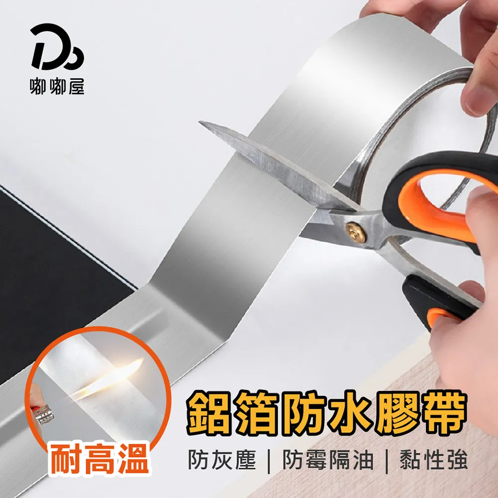 5米10米鋁合金圓管伸縮杆gopro雲臺配件手機自拍杆戶外杆 歷史價格詳細信息