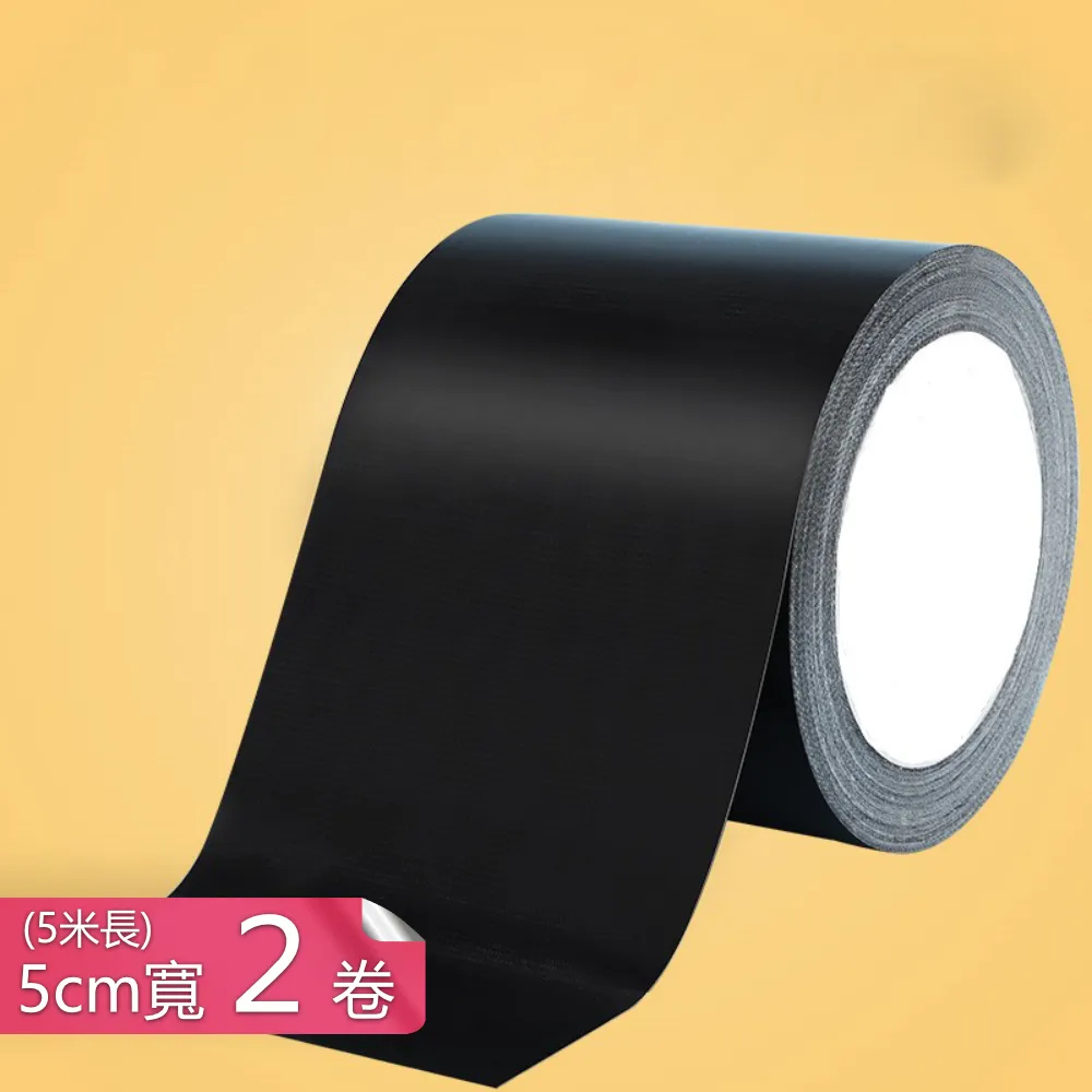 機車座墊修補片補洞片 補洞布 座椅 補縫 破洞 騎士 縫補 現貨 廠商直送 歷史價格詳細信息