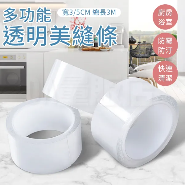 多功能透明鬧鐘 溫溼度 計時器 萬年曆電子時鐘 歷史價格詳細信息