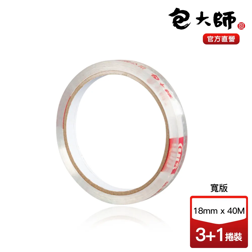 透明1:18亞克力車模展示盒1:24汽車模型防塵罩定制手辦盲盒收納盒~台北悠閣 歷史價格詳細信息