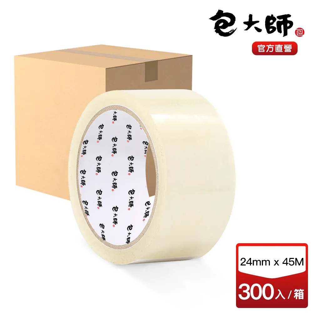 經濟款OPP封箱膠帶_60mmx45M 125入/箱 歷史價格詳細信息