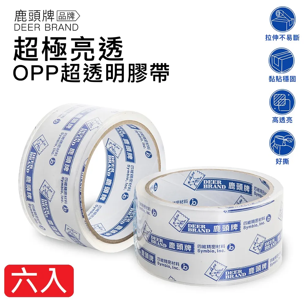 【DEER BRAND 鹿頭牌】OPP超透明膠帶60mm x 40Y(封箱膠帶) 歷史價格詳細信息
