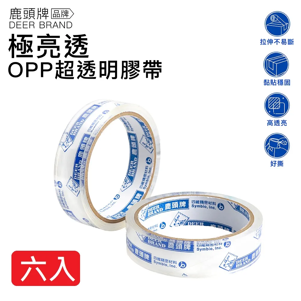 【DEER BRAND 鹿頭牌】OPP超透明膠帶60mm x 40Y(封箱膠帶) 歷史價格詳細信息