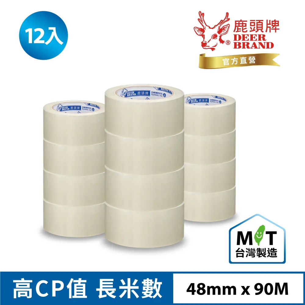 四維 鹿頭牌 1/2x15y 雙面膠帶-24入 歷史價格詳細信息