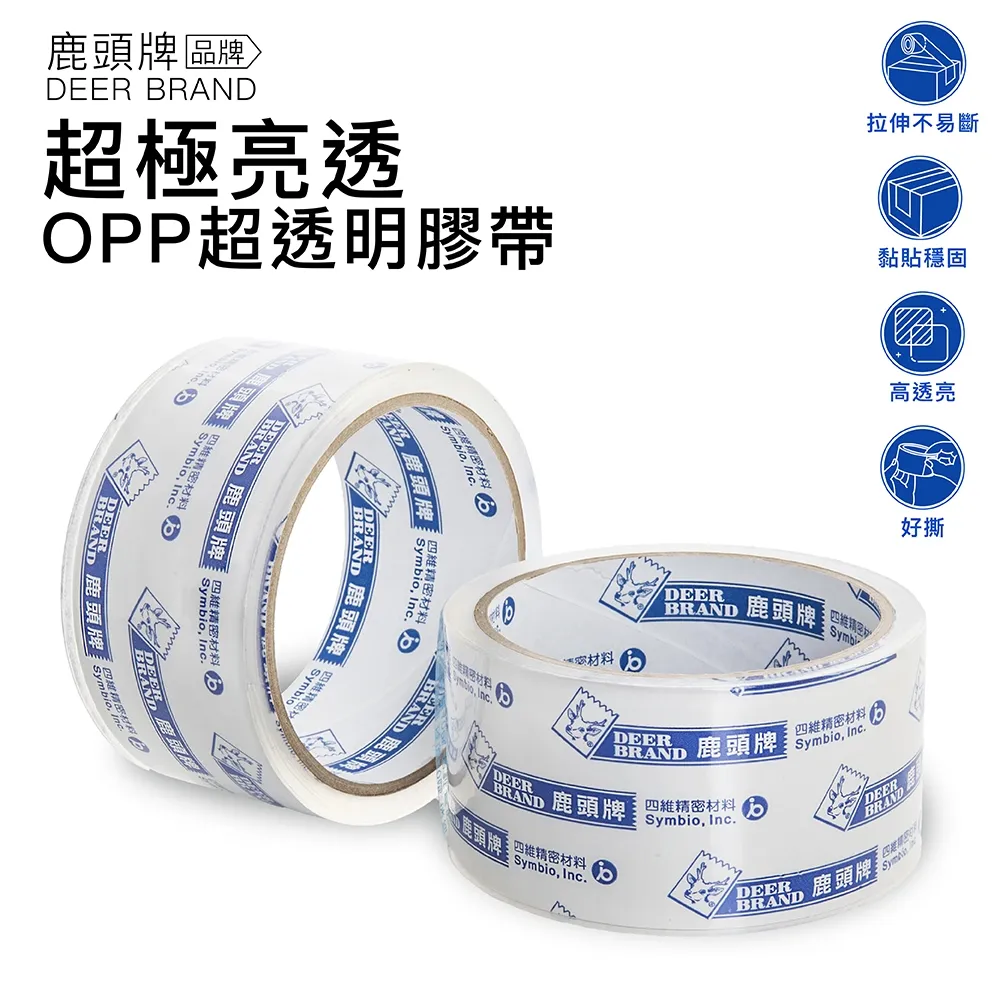 【DEER BRAND 鹿頭牌】OPP超透明膠帶60mm x 40Y(封箱膠帶) 歷史價格詳細信息