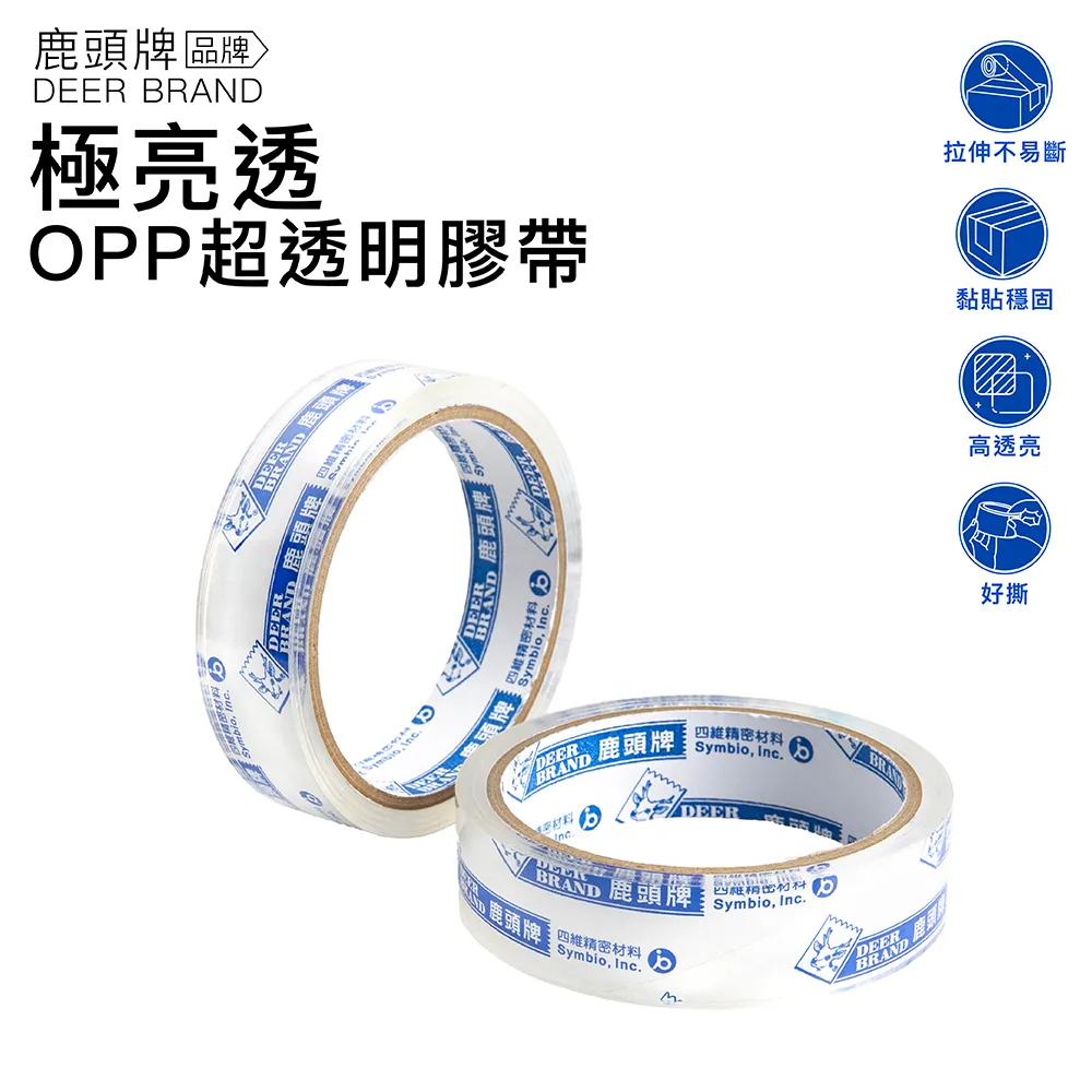 【DEER BRAND 鹿頭牌】OPP超透明膠帶60mm x 40Y(封箱膠帶) 歷史價格詳細信息