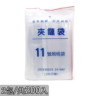 11號 PE透明夾鏈袋 歷史價格詳細信息