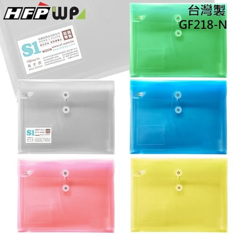 HFPWP橫式霧面黏扣袋(A4)G907(每包10個) 歷史價格詳細信息