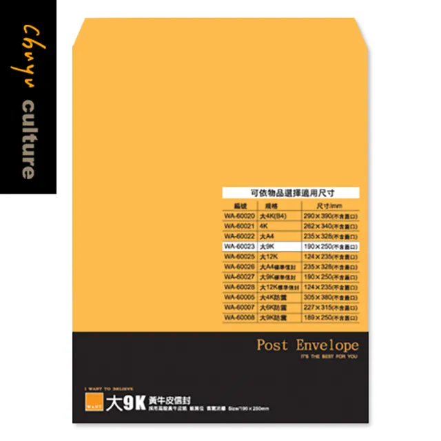 9K 黃牛皮公文封 100入 歷史價格詳細信息