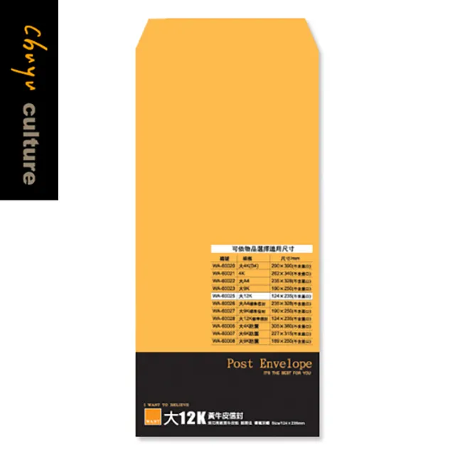 WA-60055 大A4套繩大容量立體牛皮袋【3入】 歷史價格詳細信息