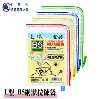 網狀L型書架  【大潤發】 歷史價格詳細信息