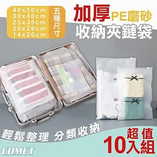 加厚PE淋模防水地墊 送收納袋 300X300cm 歷史價格詳細信息