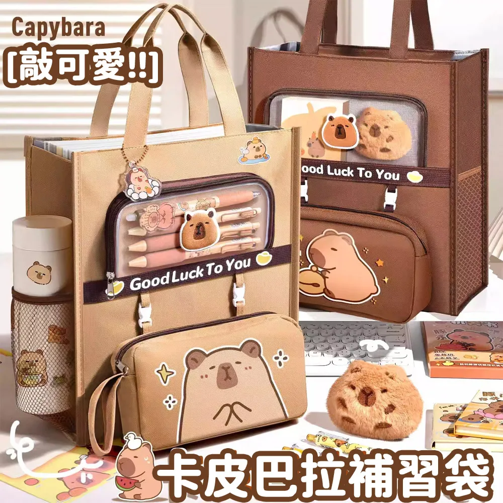 卡皮巴拉學生書桌墊兒童水豚鼠桌 學習課桌墊防燙免洗防水辦公 歷史價格詳細信息