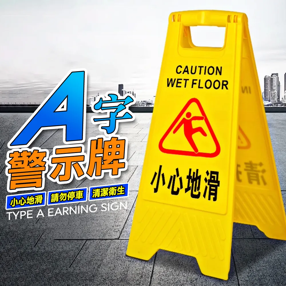 請勿停車拒馬(固定式) 歷史價格詳細信息