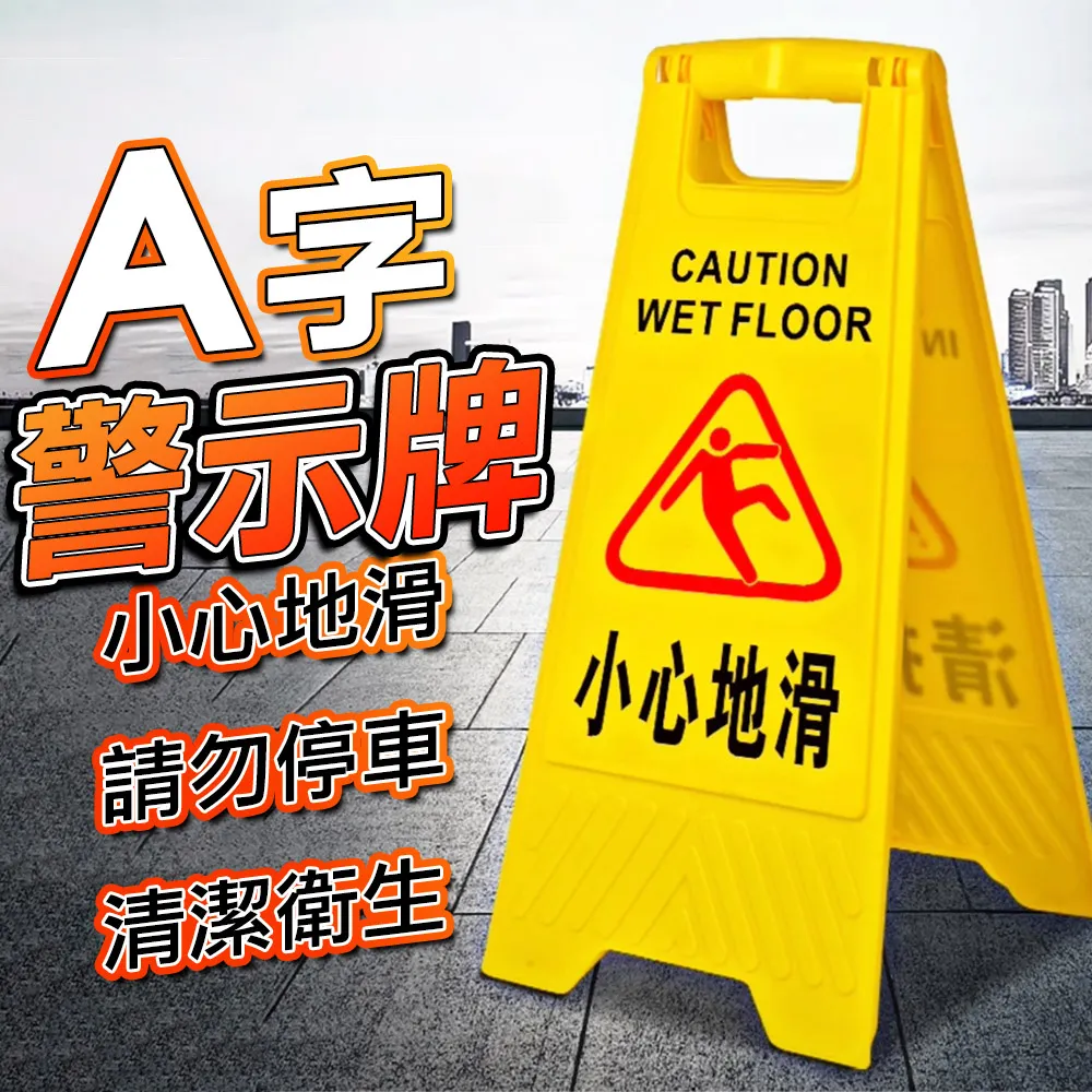 請勿停車拒馬(固定式) 歷史價格詳細信息