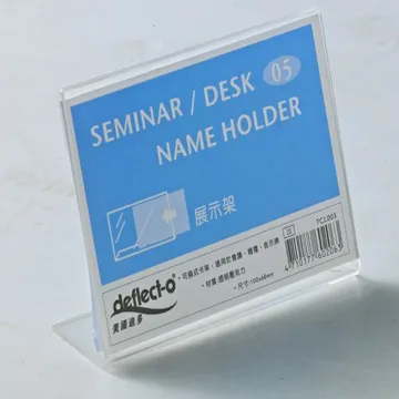 迪多Deflect-o L型標示牌 #7CL008 歷史價格詳細信息