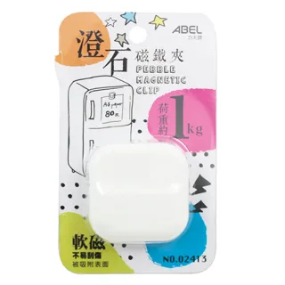 【ABEL】澄石磁鐵夾(桃) 歷史價格詳細信息