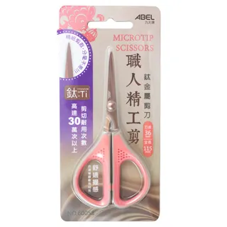 [ 剪刀 精工PE剪 ] 釣魚 魚線剪 斷線剪 布線剪 歷史價格詳細信息