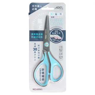 素色魔鬼沾瀏海貼 無痕瀏海貼片 便利魔法氈 造型貼 魔鬼氈無痕貼 固定瀏海片 現貨 髮片 瀏海貼 瀏海髮片 固定劉海 歷史價格詳細信息