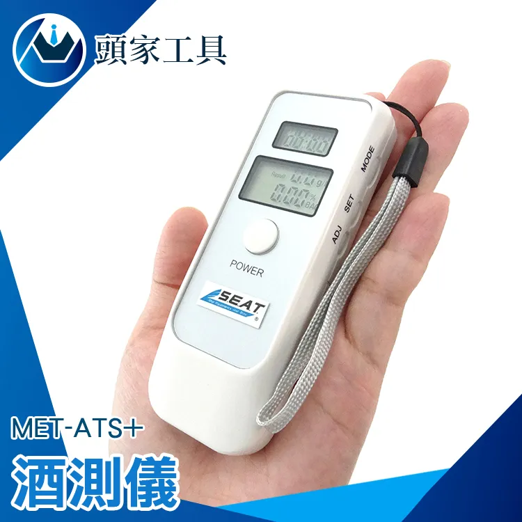 酒測儀迷你款(單顯示) B-ATS+2 歷史價格詳細信息