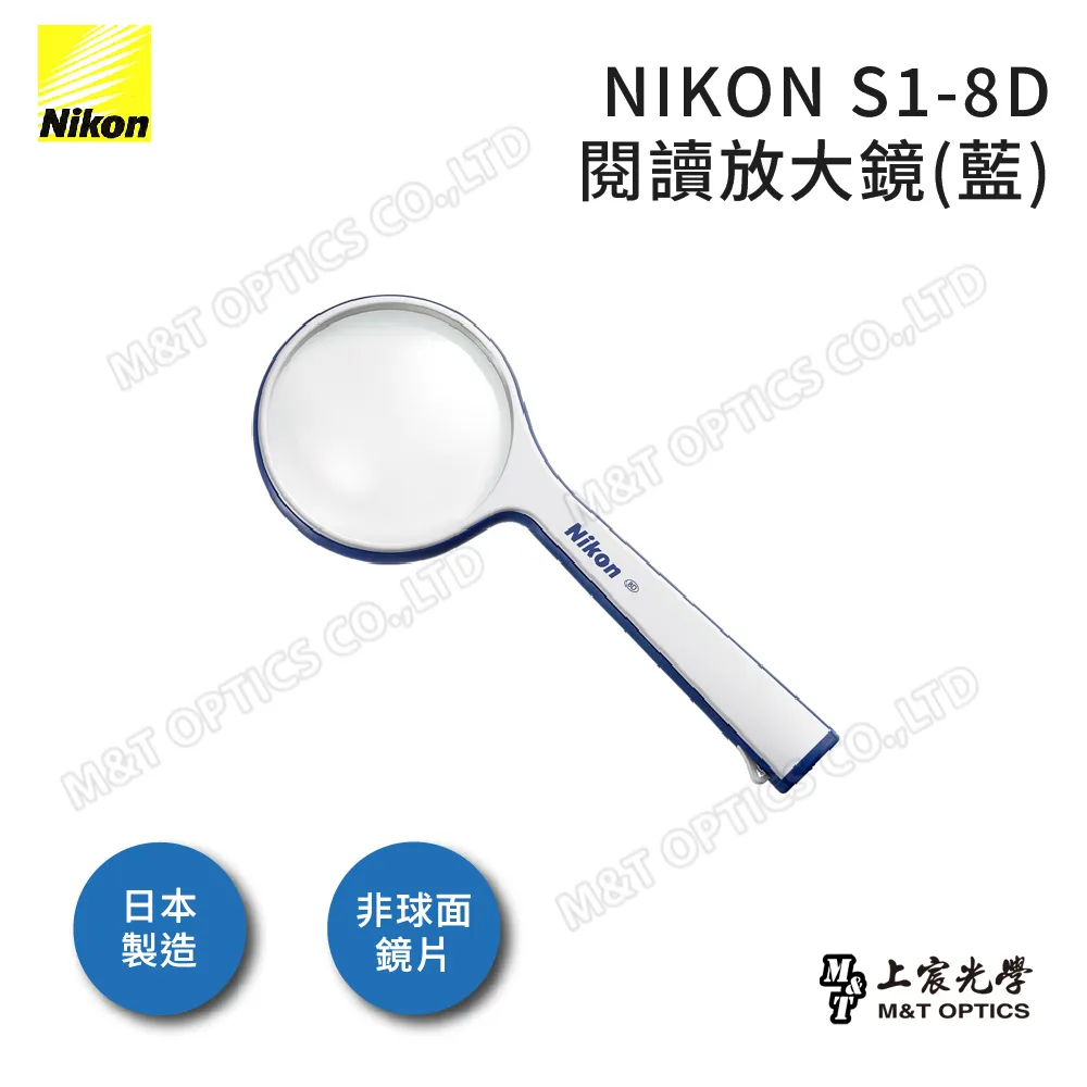 NIKON S1-10D閱讀放大鏡（藍） 歷史價格詳細信息
