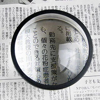 【日本 I.L.K.】6x/23mm 日本製修錶用單眼罩式放大鏡 7230 歷史價格詳細信息