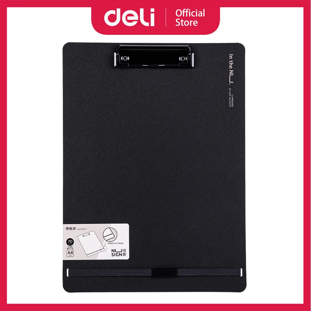 【Deli 得力】NU SIGN 板夾/NS501/4色(A4 板夾 文件夾) 歷史價格詳細信息