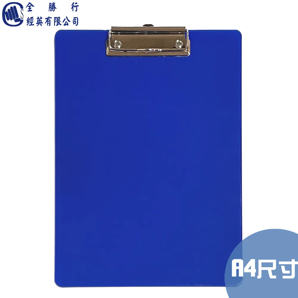 全勝 A4直式附繩立體文件袋 --透明綠(12個) 歷史價格詳細信息