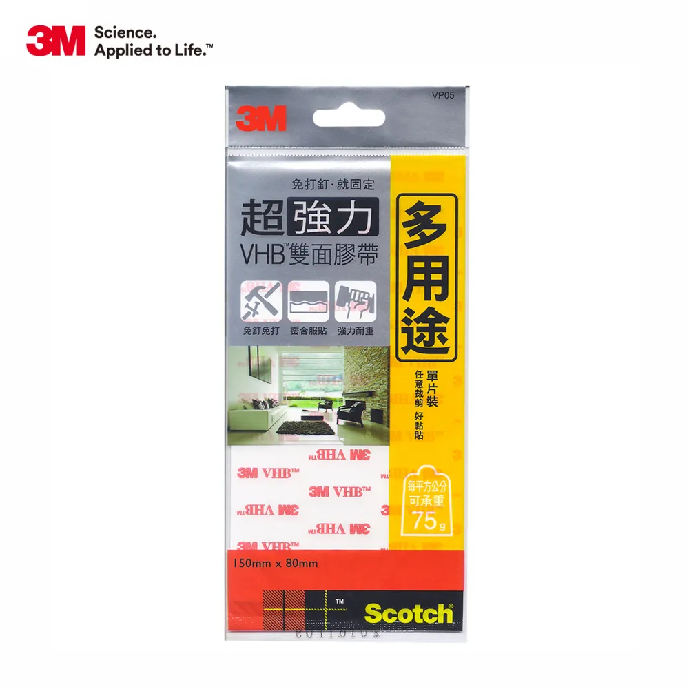 3M Scotch 多用途雙抑菌固定式料理專用剪刀 歷史價格詳細信息