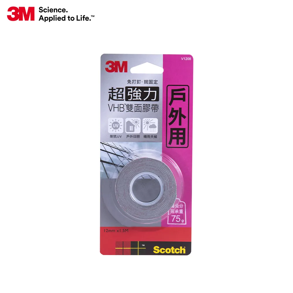 3M Scotch  戶外專用超強力雙面膠帶 (V1208/V1808)【久大文具】 歷史價格詳細信息