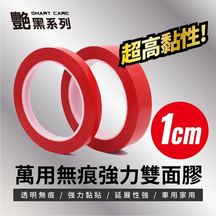 無痕強力雙面貼-120入/2盒 歷史價格詳細信息