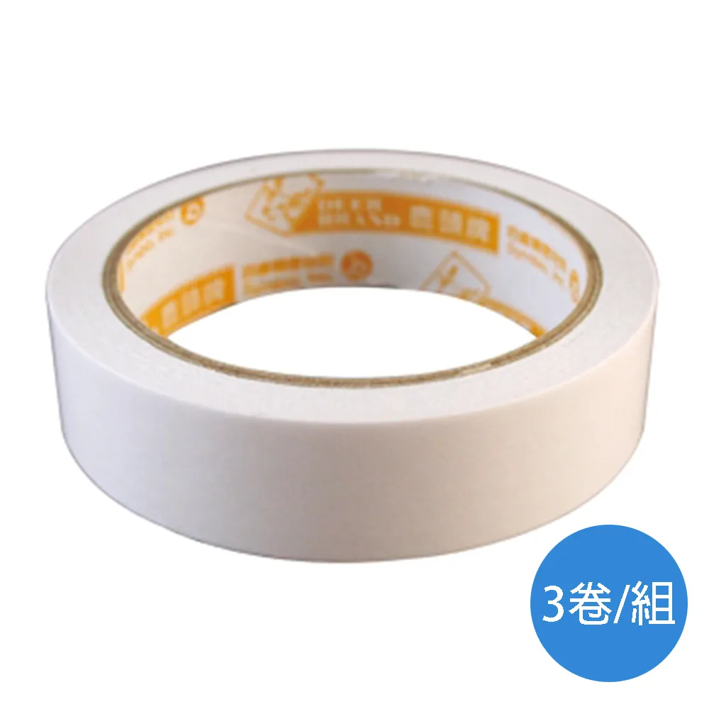 鹿頭牌大管芯雙面膠帶DKS3/18mm×15Y/4卷/組 歷史價格詳細信息