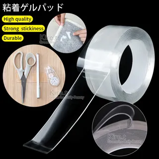 透明雙面無痕強力膠條(超值33米款)(15mm 2入組) 歷史價格詳細信息