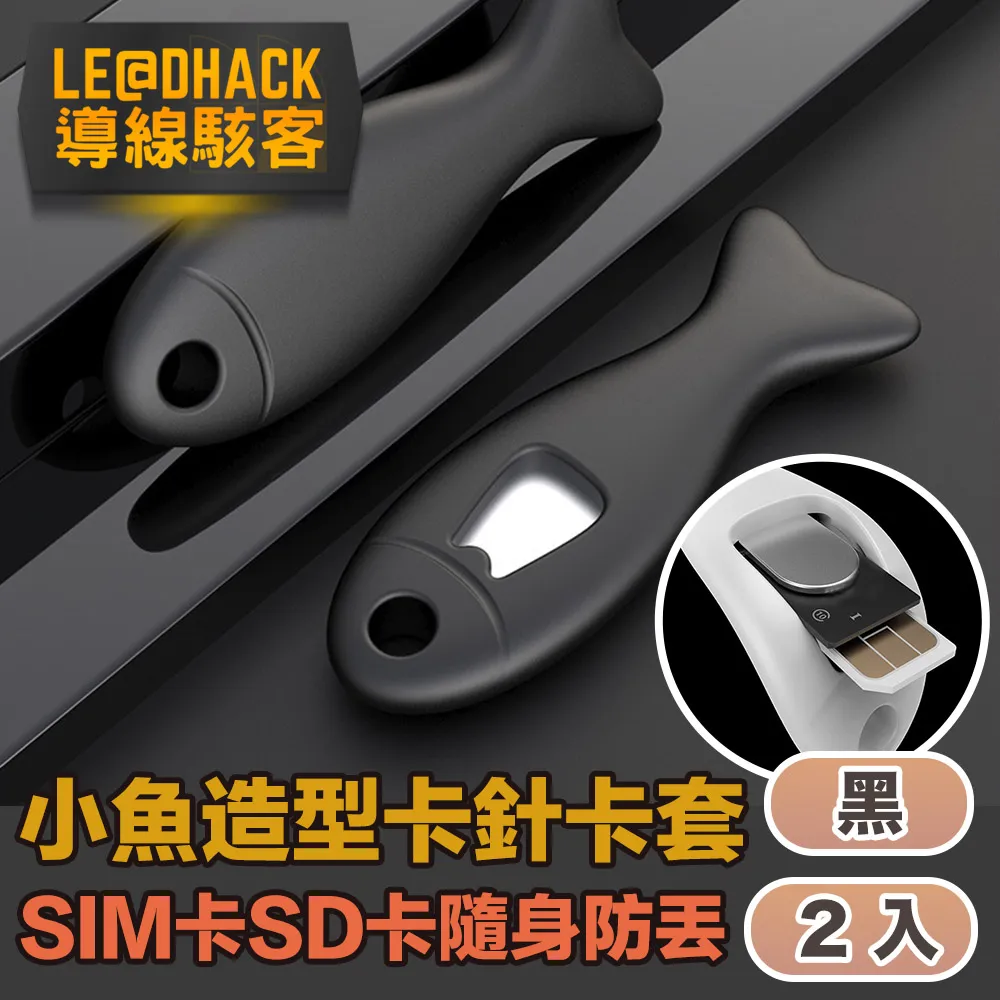 SIM卡收納線 歷史價格詳細信息