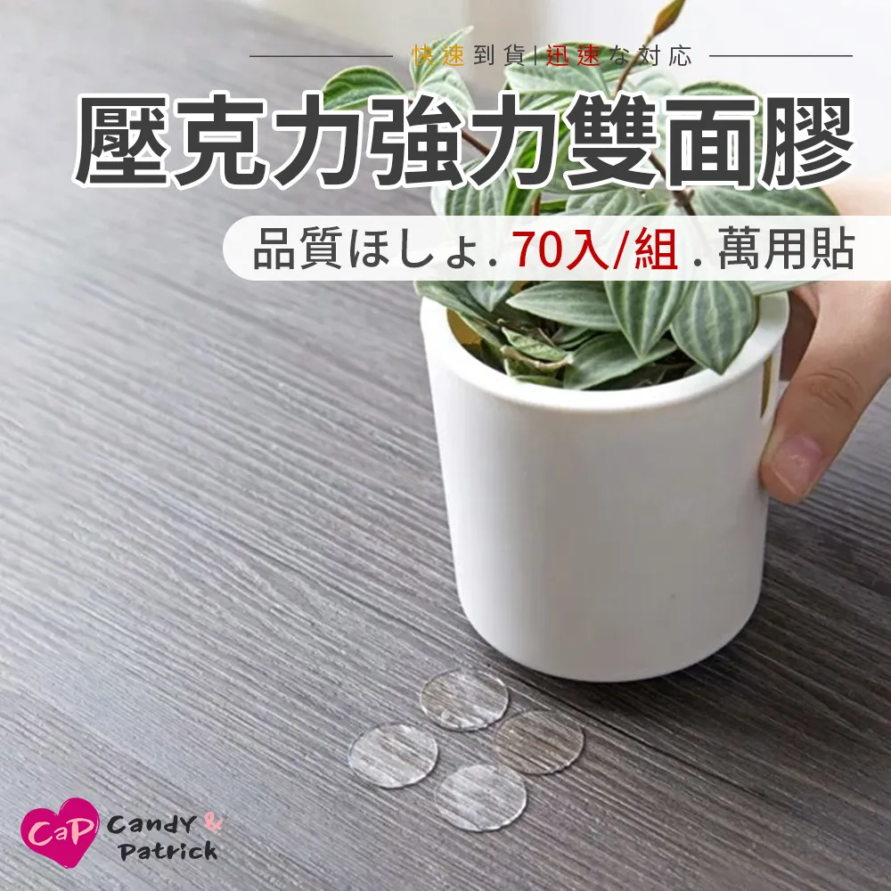【高黏性雙面膠】 壓克力膠 強力雙面膠 防水 無痕 灰膠帶 雙面膠 汽車改裝 居家生活 歷史價格詳細信息