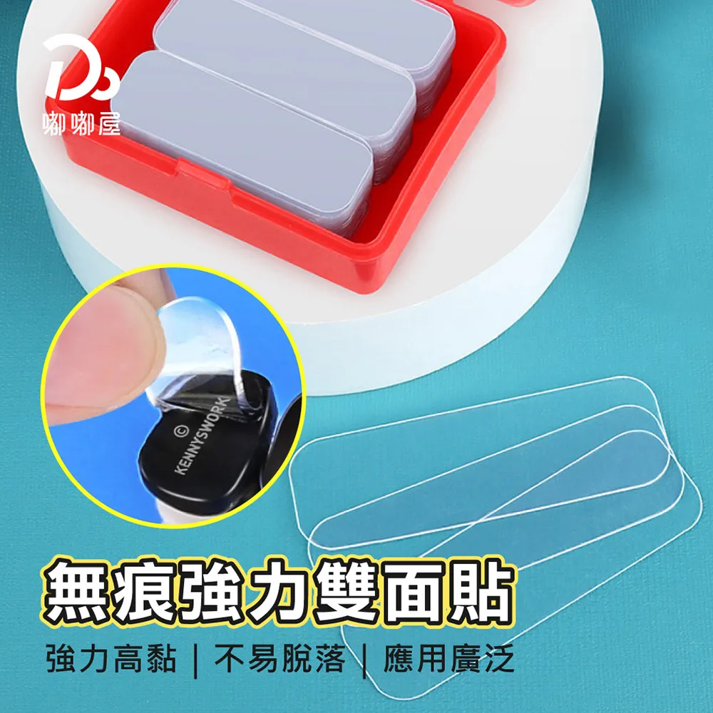 無痕強力雙面貼-120入/2盒 歷史價格詳細信息