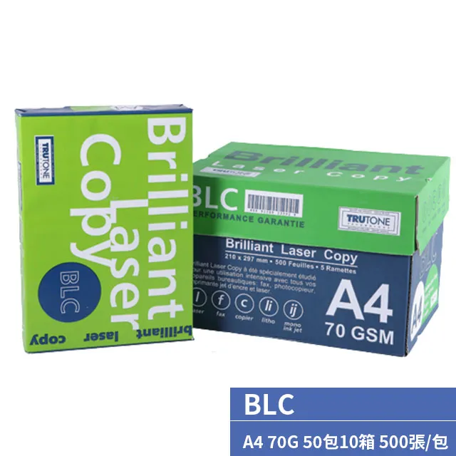 BLC A4多功能影印紙 70G(10包) 歷史價格詳細信息
