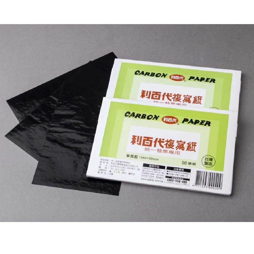 【紙百科】10*15cm圓角方形造型 - 壓克力調色盤,透明調色盤 歷史價格詳細信息