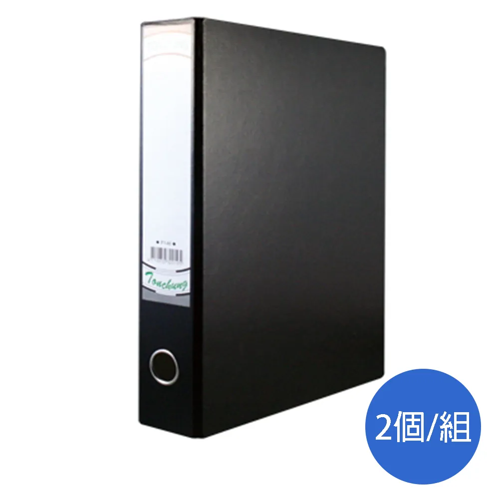 同春Ton Chung二孔拱型夾F-450SA/黑/A4/無隔頁/無包鐵角/2個/組 歷史價格詳細信息