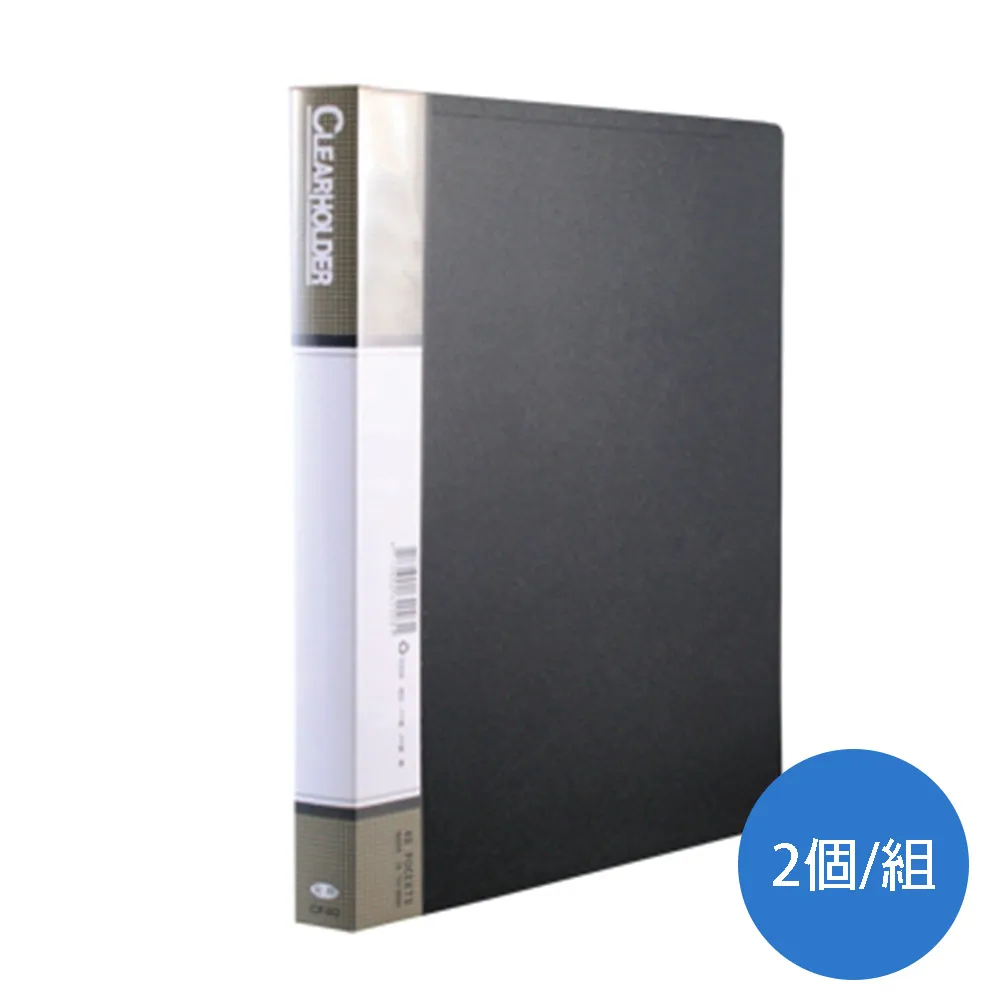 全勝CHUNG SENG PP40頁資料簿CF40/黑/A4/有內紙/2本/組 歷史價格詳細信息